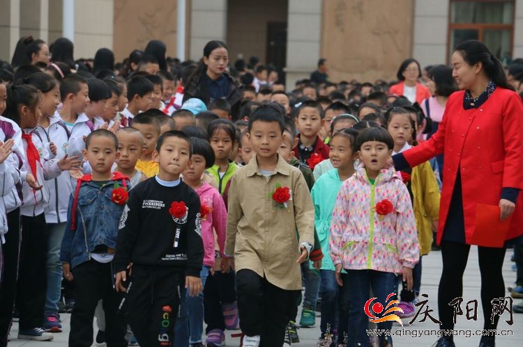 慶陽市東方紅小學一年級新生入學儀式