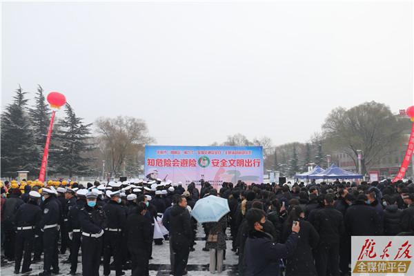 慶陽市（西峰區(qū)）第九個(gè)“全國交通安全日”主題活動啟動