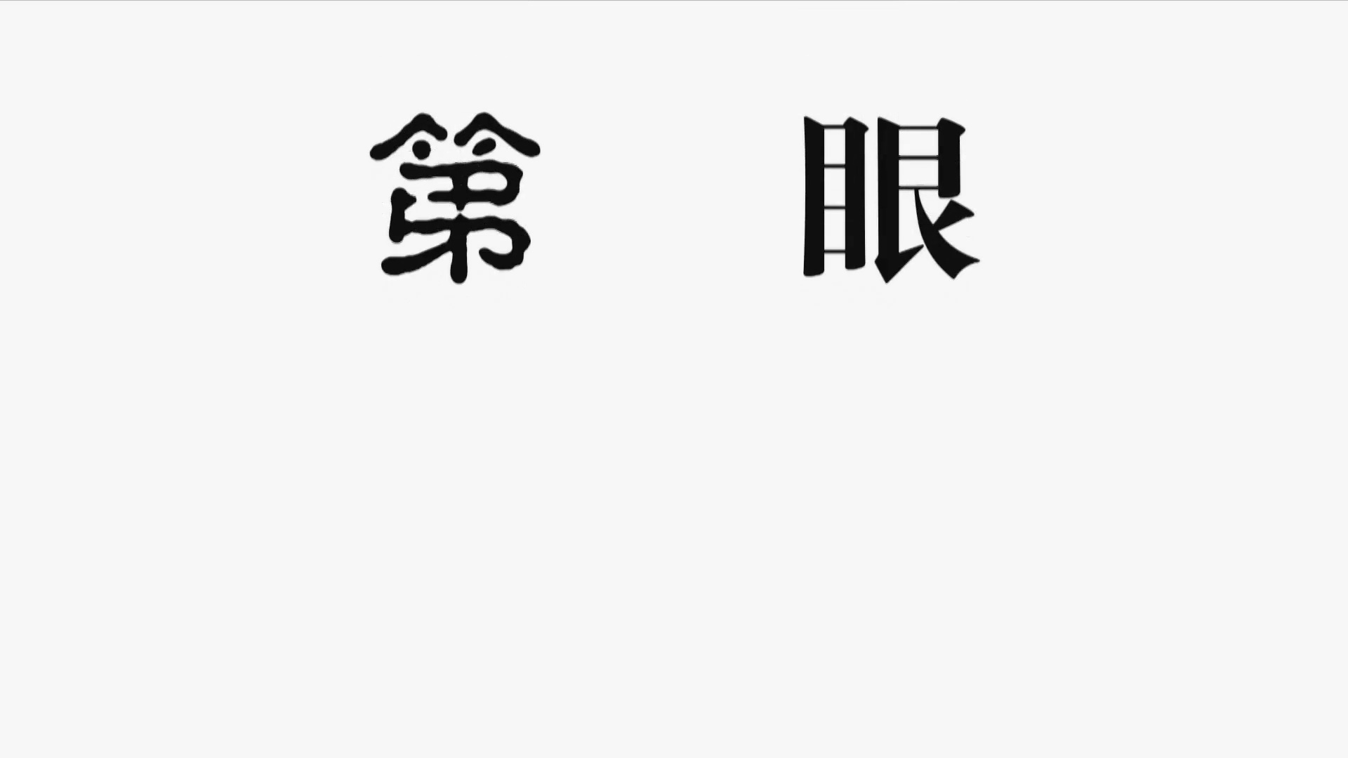 【第一眼】慶陽(yáng)石化公司開(kāi)展“媒體開(kāi)放日”活動(dòng)