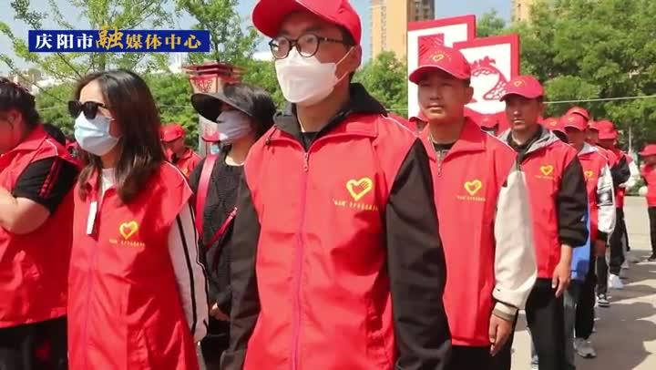 “花開慶陽石榴紅 民族團結(jié)向未來”慶陽市“紅石榴”青少年志愿服務(wù)交流活動啟動