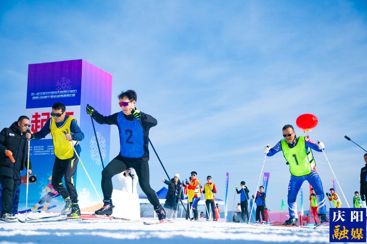 第一屆全國全民健身大賽（西北賽區(qū)）滑雪分站賽（寧夏站）越野滑雪比賽圓滿舉行