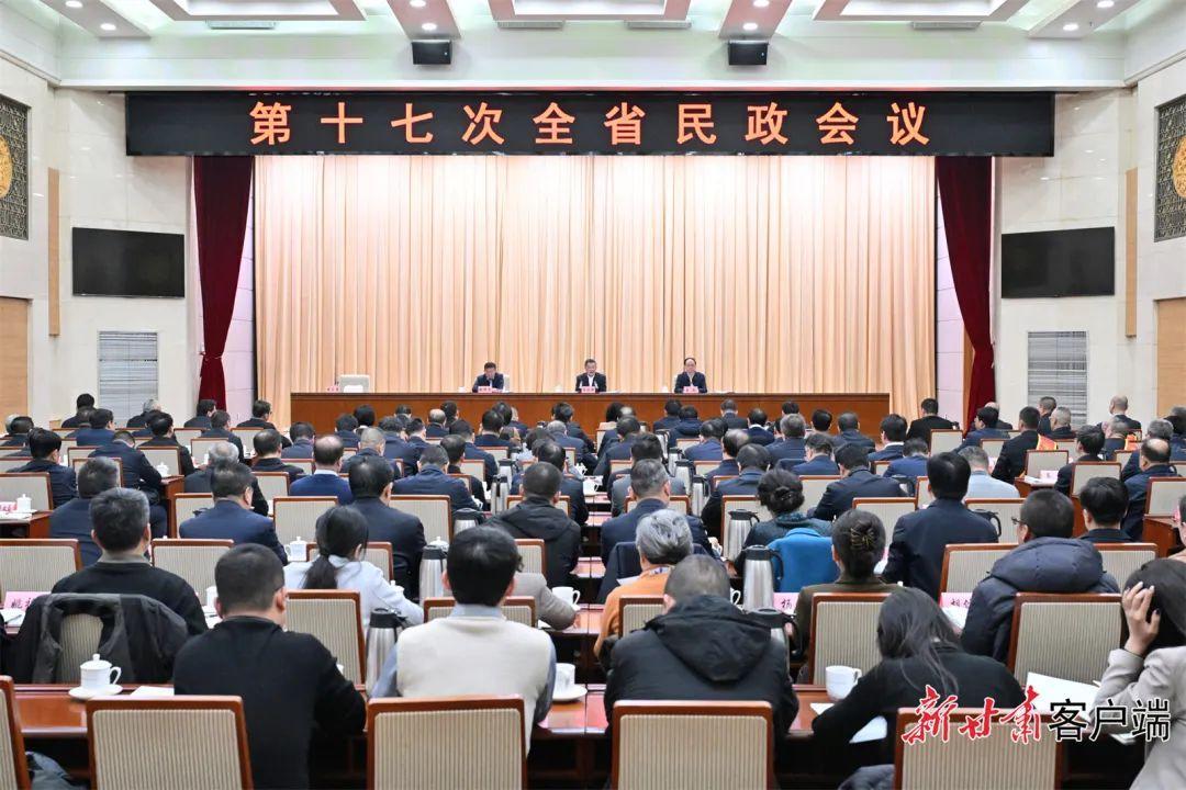 第十七次全省民政會(huì)議在蘭州召開(kāi) 胡昌升作出批示 任振鶴出席并講話